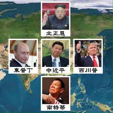 Xi Trump Inversiones 04.04.2017
